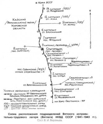 схема составленная в.и. веремьевым.jpg