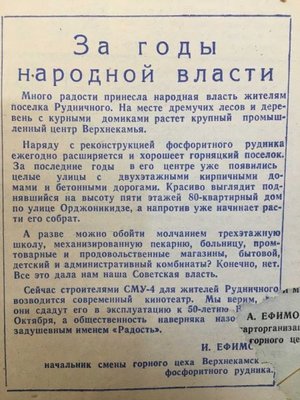 ПН 30.04.1967.jpg